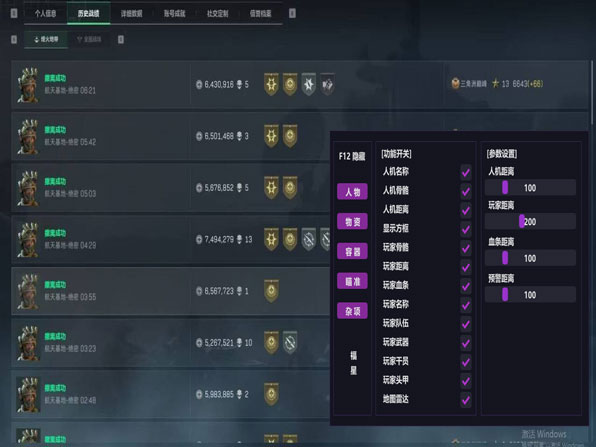 地狱犬大师V5.4.8